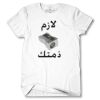 Men's Tshirt Thumbnail