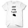 Men's Tshirt Thumbnail