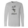 Men's Long Sleeve Shirt Thumbnail