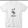 Men's V-Neck Tshirt Thumbnail