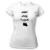 Women's Tshirt Thumbnail