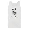 Men's Tank Top Thumbnail