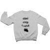Sweater Thumbnail